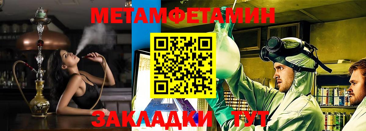 Amphetamine Розовый  Amphetamine    ссылки  Вход с VPN  Верхняя Салда 