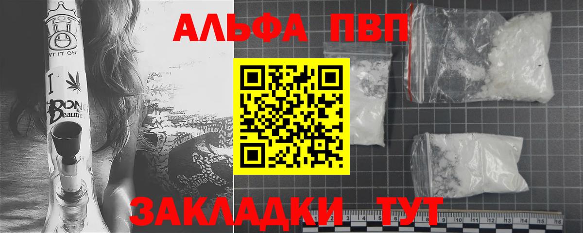 APVP СК КРИС Верхняя Салда