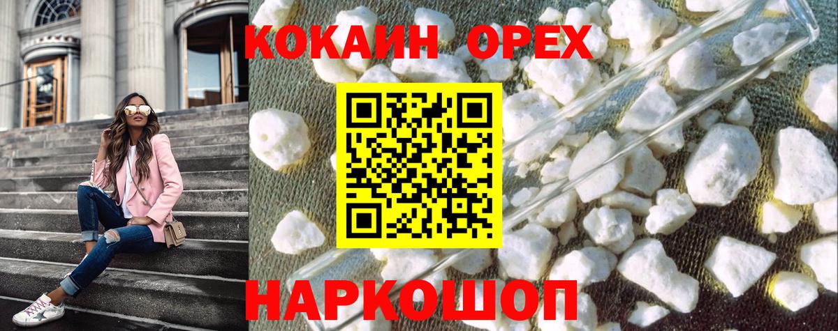 КОКАИН Боливия  как найти   Верхняя Салда  Вход с VPN  COCAIN Columbia 