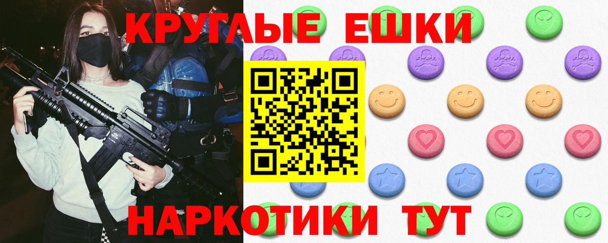 Верхняя Салда  Ecstasy 300 mg  цена   Вход с VPN  ЭКСТАЗИ XTC  Ecstasy 