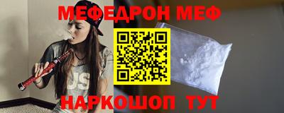 кокаин премиум Добрянка
