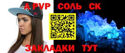 мдма Долгопрудный