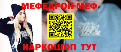 мдма Долгопрудный