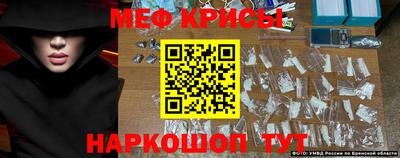 кокаин премиум Добрянка