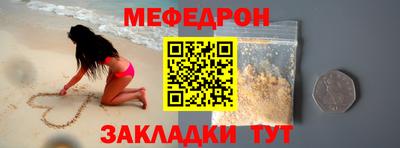кокаин премиум Добрянка