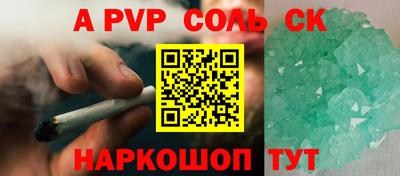 кокаин премиум Добрянка