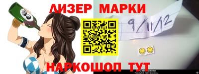мдма Долгопрудный