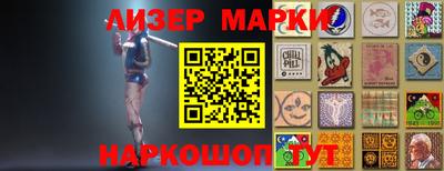 тгк Железноводск