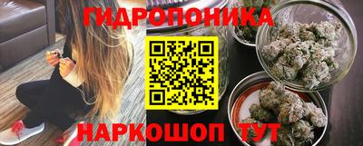 мдма Долгопрудный