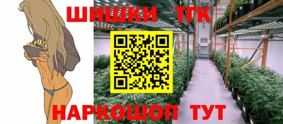 дистиллят марихуана Ефремов