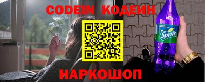 кокаин премиум Добрянка