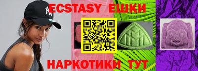мдма Долгопрудный
