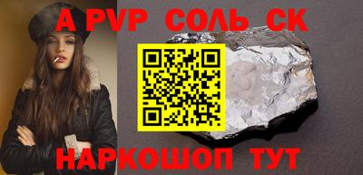 кокаин премиум Добрянка