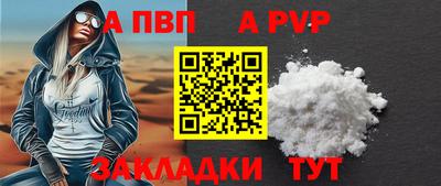 тгк Железноводск