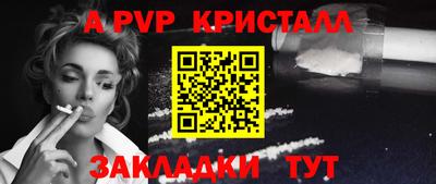 a pvp Дмитров