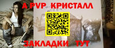 кокаин премиум Добрянка