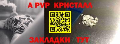 кокаин премиум Добрянка