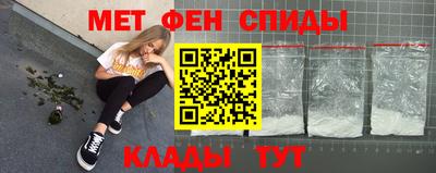 кокаин премиум Добрянка