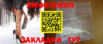 мдма Долгопрудный