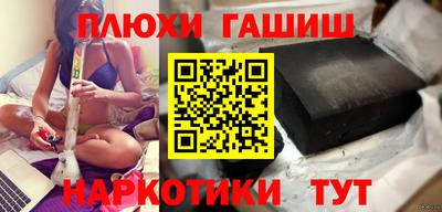 гидра Железногорск