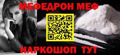 мдма Долгопрудный