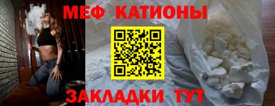 гидра Железногорск
