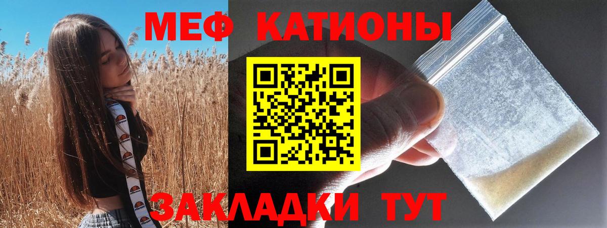 Меф мяу мяу мука Верхняя Салда