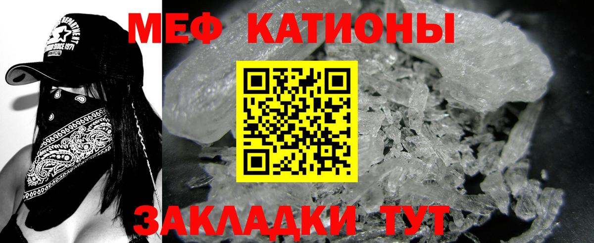 МЯУ-МЯУ  МЯУ-МЯУ VHQ  Меф  мега зеркало  закладка  Верхняя Салда  Вход с VPN  Меф мяу мяу 