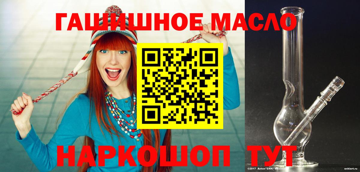 наркотики  Дистиллят ТГК Wax  Вход с VPN  Верхняя Салда 