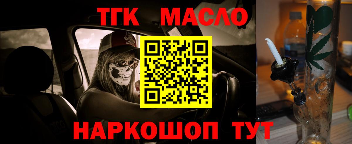 ТГК концентрат Верхняя Салда