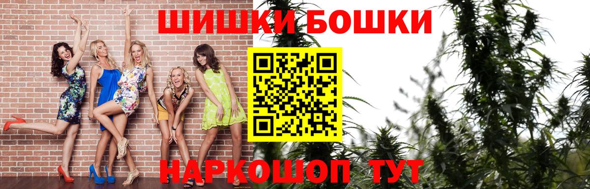 Верхняя Салда  МАРИХУАНА индика  МАРИХУАНА план  Бошки Шишки Ganja  Вход с VPN  Бошки Шишки Bruce Banner 