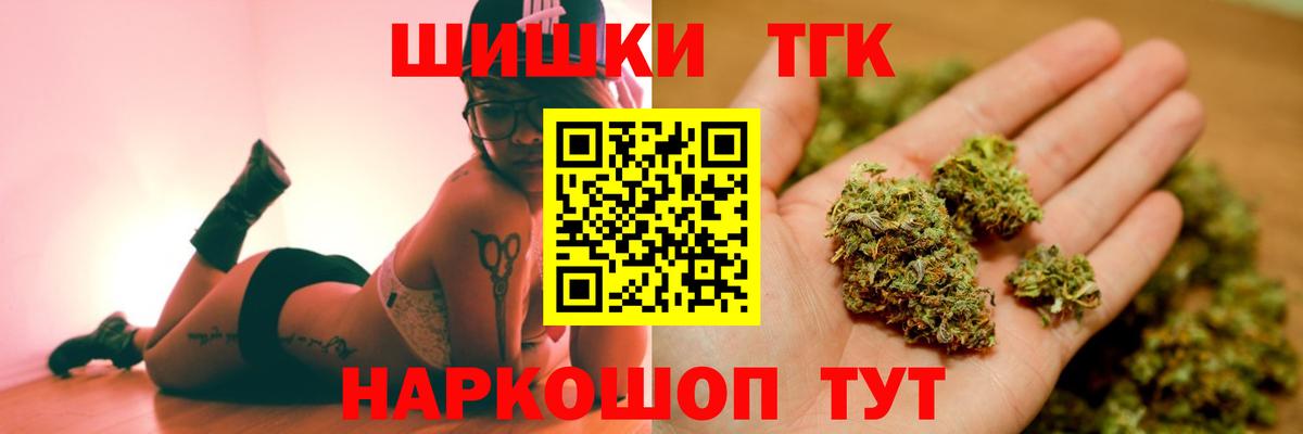 Бошки марихуана индика Верхняя Салда